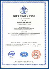 澳门原料1688